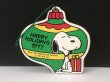 画像1: Determined ヴィンテージ スヌーピー 1977年 クリスマス オーナメント SNOOPY PEANUTS USA (1)