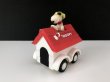 画像1: USA ヴィンテージ スヌーピー フライングエース レッドバロン ドッグハウスカー AVIVA 1970's 1980's vintage USA SNOOPY (1)