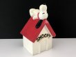 画像1: 1970's Determined社製 ビンテージ スヌーピー ドッグハウス コインバンク Mサイズ 貯金箱 vintage USA SNOOPY (1)