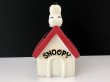 画像2: 1970's Determined社製 ビンテージ スヌーピー ドッグハウス コインバンク Mサイズ 貯金箱 vintage USA SNOOPY (2)