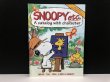 画像1: 全47ページ スヌーピー PEANUTS カタログ SNOOPY etc USA オールド  (1)