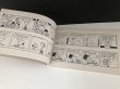 画像5: ヴィンテージ スヌーピー BOOK 本 コミック PEANUTS 洋書 vintage USA (5)