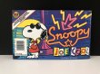 画像2: ヴィンテージ スヌーピー JOE COOL BOOK 本 コミック PEANUTS 洋書 vintage USA (2)