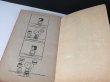 画像10: 1960's ヴィンテージ PEANUTS BOOK コミック 本 1960年代 洋書 vintage スヌーピー  (10)