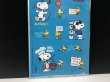 画像3: スヌーピー SNOOPY ビンテージ ステッカー シール HALLMARK USA vintage (3)