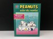 画像1: ヴィンテージ スヌーピー PEANUTS パズル 完全未開封  vintage USA SNOOPY PEANUTS (1)