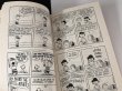 画像7: 1960's ヴィンテージ PEANUTS BOOK コミック 本 1960年代 洋書 vintage スヌーピー チャーリーブラウン (7)