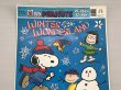 画像2: PEANUTS スヌーピー 50周年 クリスマス Christmas Window Clings MADE IN USA  (2)