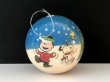 画像4: ビンテージ スヌーピー PEANUTS クリスマス ball ボール オーナメント USA SNOOPY vintage  (4)