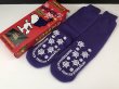 画像3: スヌーピー PEANUTS 45周年 Slipper socks 箱入り 未使用 USA ヴィンテージ (3)