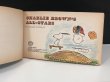 画像5: 1960's ヴィンテージ PEANUTS BOOK コミック 本 1960年代 洋書 vintage スヌーピー チャーリーブラウン (5)