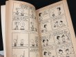 画像6: 1960's ヴィンテージ PEANUTS BOOK コミック 本 1960年代 洋書 vintage スヌーピー チャーリーブラウン (6)