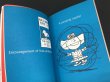 画像7: 1970's ヴィンテージ PEANUTS BOOK コミック 本 1960年代 洋書 vintage スヌーピー チャーリーブラウン (7)