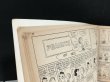 画像6: 1960's ヴィンテージ PEANUTS BOOK コミック 本 1960年代 洋書 vintage スヌーピー チャーリーブラウン (6)