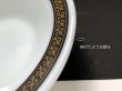 画像5: オールドパイレックス シリアルボウル USA ヴィンテージ OLD PYREX (5)