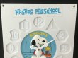 画像3: 1980's スヌーピー ヴィンテージ HASBRO社製 知育玩具 SNOOPY PEANUTS MADE IN USA (3)