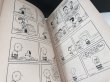 画像6: ヴィンテージ スヌーピー BOOK 本 ハードカバー PEANUTS 洋書 vintage USA 1960's 1970's (6)