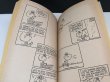 画像7: 1970's ヴィンテージ PEANUTS BOOK コミック 本 1970年代 洋書 vintage スヌーピー  (7)