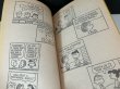 画像8: 1970's ヴィンテージ PEANUTS BOOK コミック 本 1970年代 洋書 vintage スヌーピー  (8)