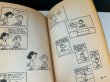 画像8: 1980's ヴィンテージ PEANUTS BOOK コミック 本 1980年代 洋書 vintage スヌーピー  (8)