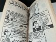 画像7: 1990's ヴィンテージ PEANUTS BOOK コミック 本 1990年代 洋書 vintage スヌーピー  (7)