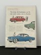 画像1: Studebakers ビンテージ LIFE誌 1954年 ビンテージ広告 切り取り アドバタイジング ポスター (1)