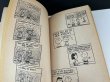 画像4: 1970's ヴィンテージ PEANUTS BOOK コミック 本 1970年代 洋書 vintage スヌーピー  (4)