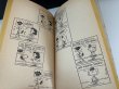 画像5: 1970's ヴィンテージ PEANUTS BOOK コミック 本 1970年代 洋書 vintage スヌーピー (5)