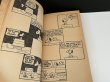 画像3: 1970's ヴィンテージ PEANUTS BOOK コミック 本 1970年代 洋書 vintage スヌーピー (3)