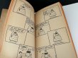 画像4: 1970's ヴィンテージ PEANUTS BOOK コミック 本 1970年代 洋書 vintage スヌーピー (4)