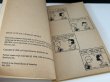 画像5: 1970's ヴィンテージ PEANUTS BOOK コミック 本 1970年代 洋書 vintage スヌーピー  (5)