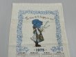 画像3: 2025年のカレンダーに使えます。Holly Hobbie ホリーホビー 1975年 キッチン ティータオル カレンダー vintage USA ヨーロッパ ヴィンテージ (3)