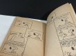 画像10: 1970's ヴィンテージ PEANUTS BOOK コミック 本 1970年代 洋書 vintage スヌーピー  (10)