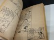 画像8: 1970's ヴィンテージ PEANUTS BOOK コミック 本 1970年代 洋書 vintage スヌーピー  (8)