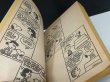 画像8: 1970's ヴィンテージ PEANUTS BOOK コミック 本 1970年代 洋書 vintage スヌーピー  (8)