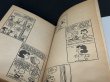 画像5: 1970's ヴィンテージ PEANUTS BOOK コミック 本 1970年代 洋書 vintage スヌーピー  (5)