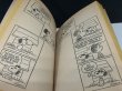 画像9: 1970's ヴィンテージ PEANUTS BOOK コミック 本 1970年代 洋書 vintage スヌーピー  (9)