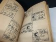 画像6: 1970's ヴィンテージ PEANUTS BOOK コミック 本 1970年代 洋書 vintage スヌーピー  (6)