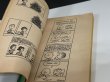 画像8: 1970's ヴィンテージ PEANUTS BOOK コミック 本 1970年代 洋書 vintage スヌーピー  (8)