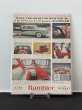 画像1: ビンテージ LIFE誌 1955年 ビンテージ広告 切り取り アドバタイジング ポスター (1)