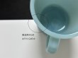 画像8: ファイヤーキング ターコイズブルー Dハンドル マグ 1956年〜1958年の3年間のみ製造カラー レア!! 人気カラー Fire-king ヴィンテージ USA (8)