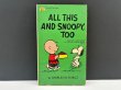 画像1: 1960's 1970's ヴィンテージ PEANUTS BOOK コミック 本 1970年代 洋書 vintage スヌーピー (1)