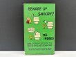 画像3: 1960's 1970's ヴィンテージ PEANUTS BOOK コミック 本 1970年代 洋書 vintage スヌーピー (3)
