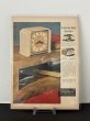 画像1: Telechron ビンテージ LIFE誌 1946年 ビンテージ広告 切り取り アドバタイジング ポスター (1)