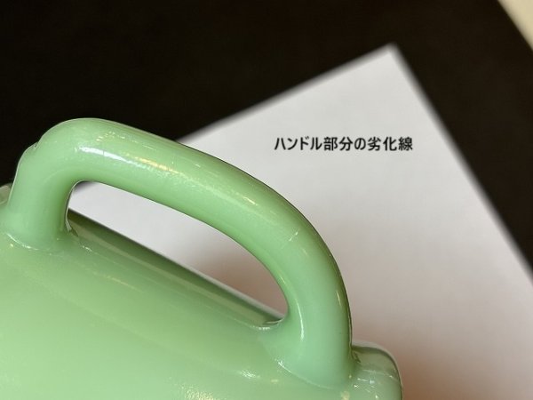 画像14: レア 太ハンドル ファイヤーキング ジェダイ Dハンドル マグカップ Fire-king ヴィンテージ USA 1950's  1960's (14)