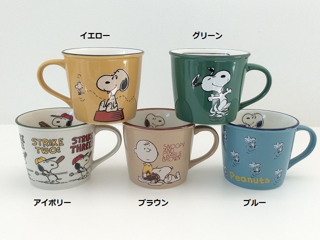 新品雑貨 スヌーピー カラー マグ マグカップ Snoopy Mug