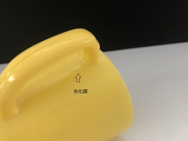 【極美品】ファイヤーキング Dハンドルマグ イエロー 黄色 マグカップ d220