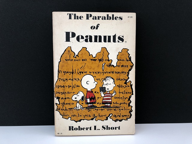 ヴィンテージ スヌーピー Book コミック 本 1960 S Peanuts 洋書 Vintage