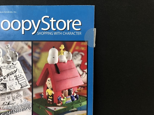 スヌーピー PEANUTS カタログ 2004年 Snoopy Store USA オールド